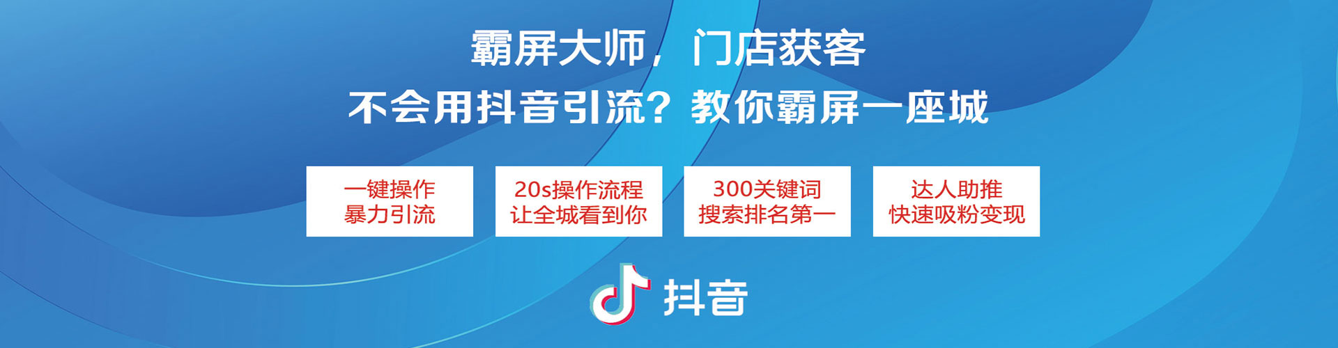 怀安信息流竞价