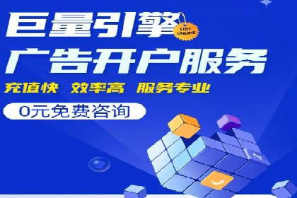 行业领先企业运用头条信息流广告的实践与思考