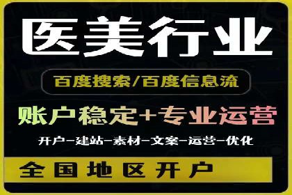 百度SEM广告与搜索引擎优化的协同效应