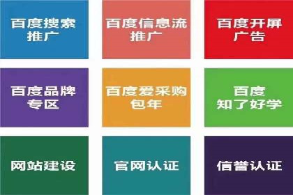 旅游行业的信息流代理服务与营销策略案例
