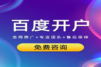 百度推广的广告创意：如何抓住用户的眼球