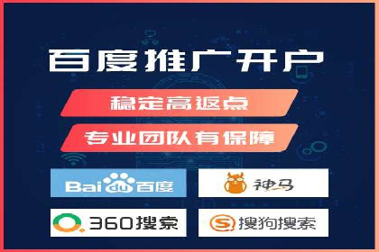 百度竞价排名案例：如何提升广告效果？
